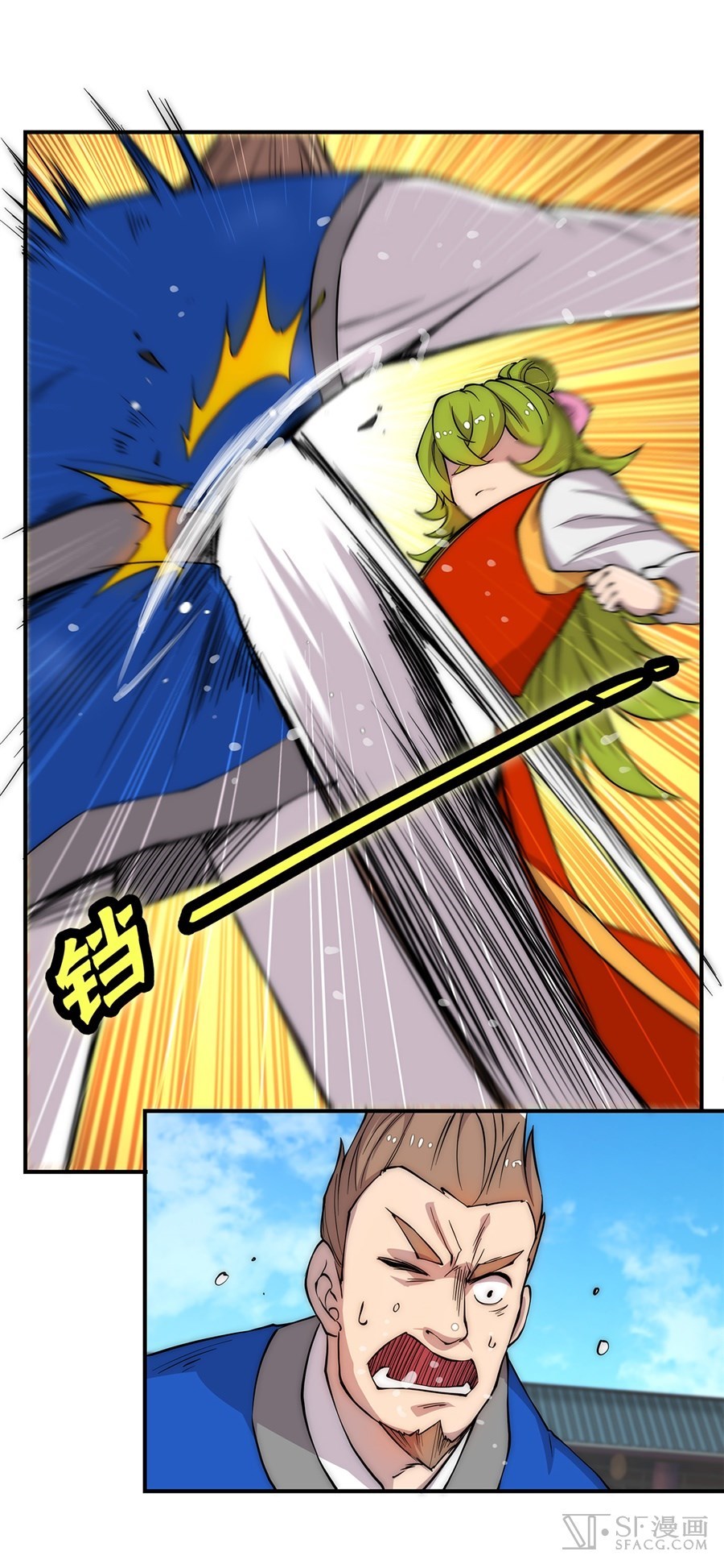 Martial King’s Retired Life Chapter 38 Bahasa Indonesia